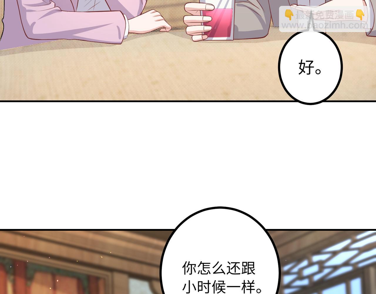 59儿时玩伴⚠️73