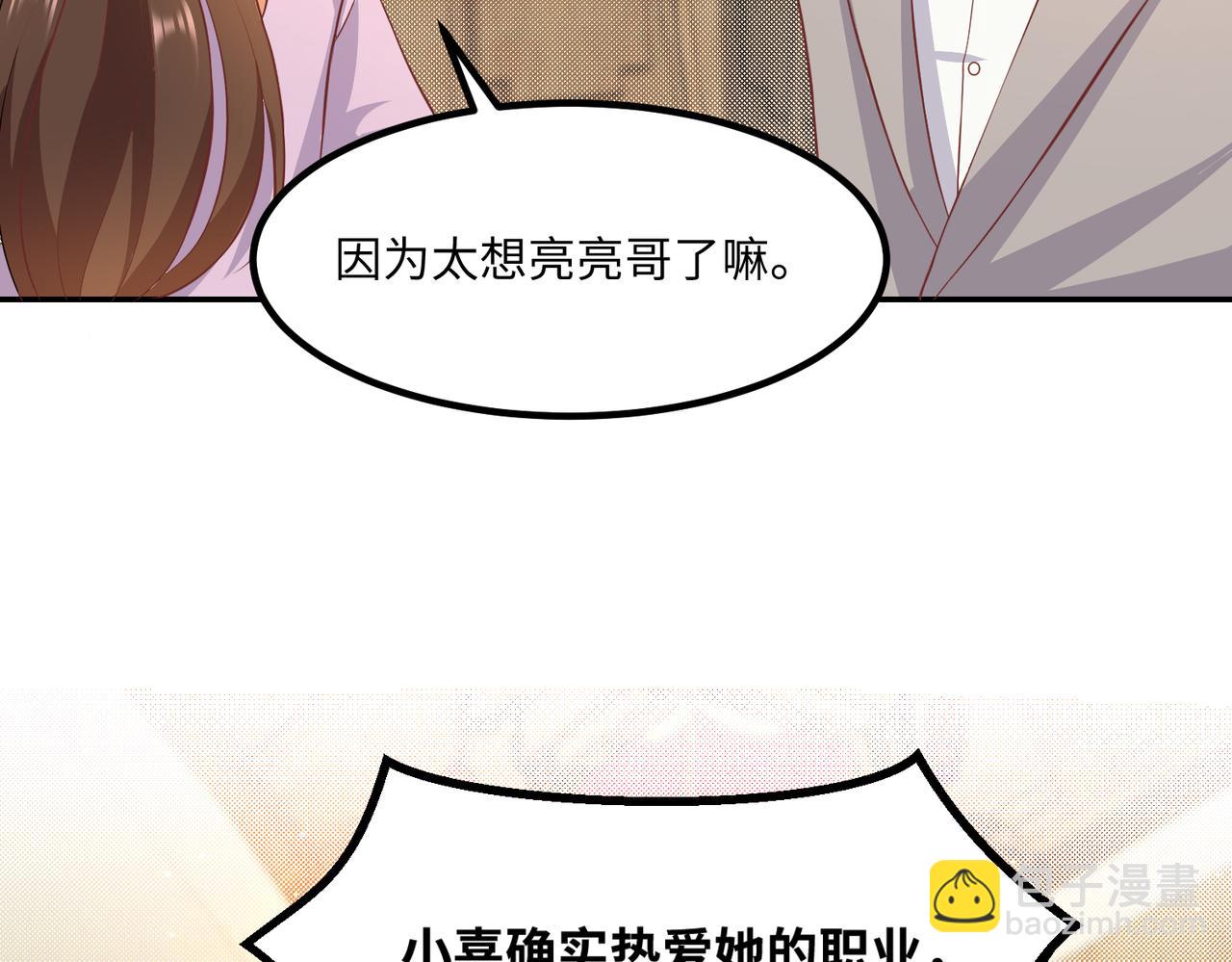 59儿时玩伴⚠️75