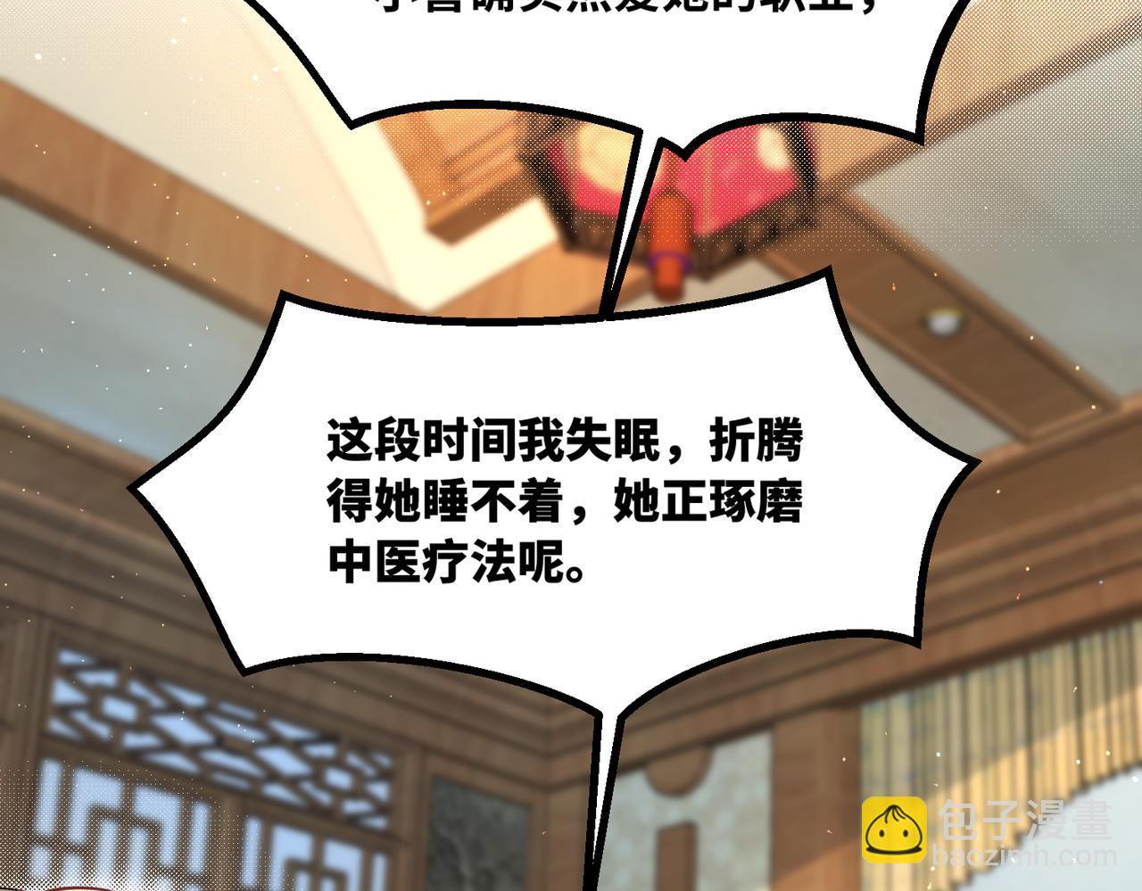 59儿时玩伴⚠️76