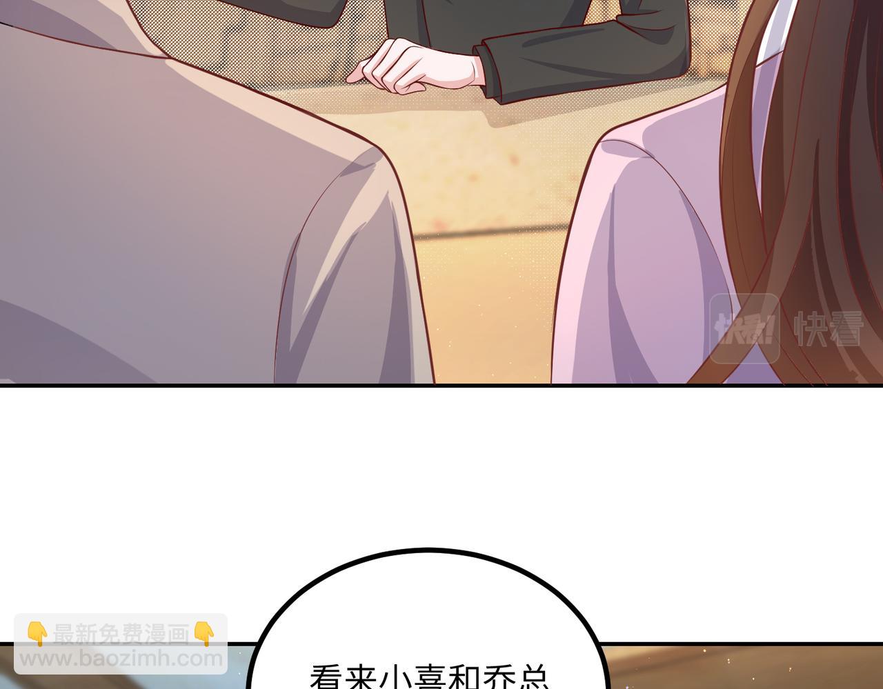 59儿时玩伴⚠️78