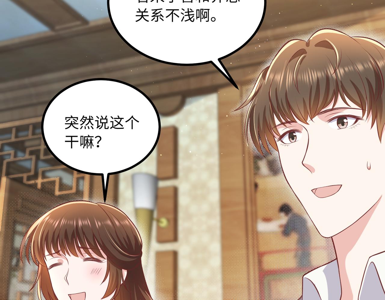 59儿时玩伴⚠️79