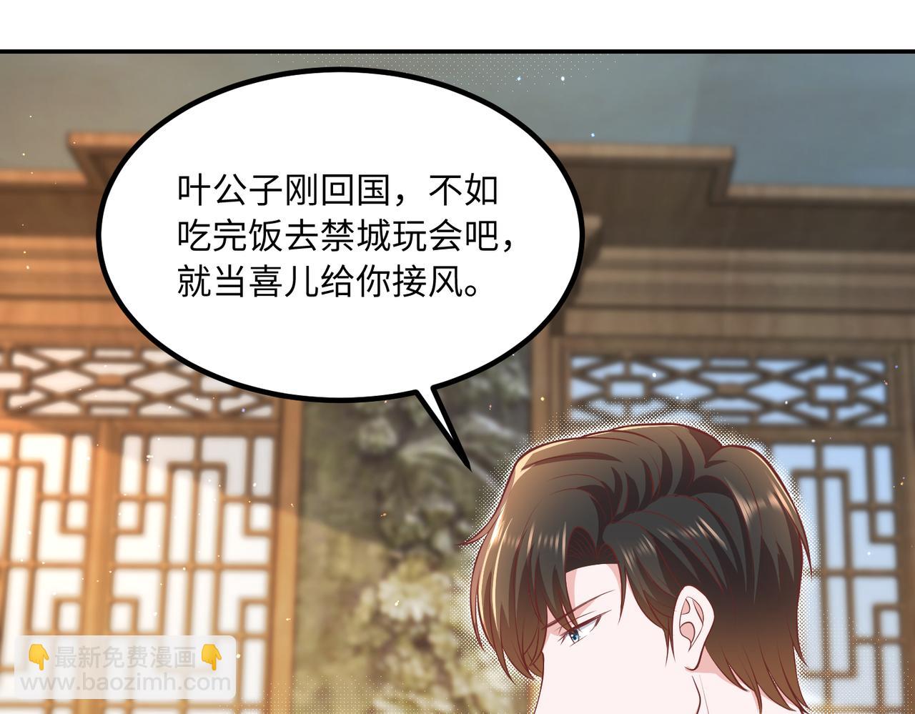 59儿时玩伴⚠️81