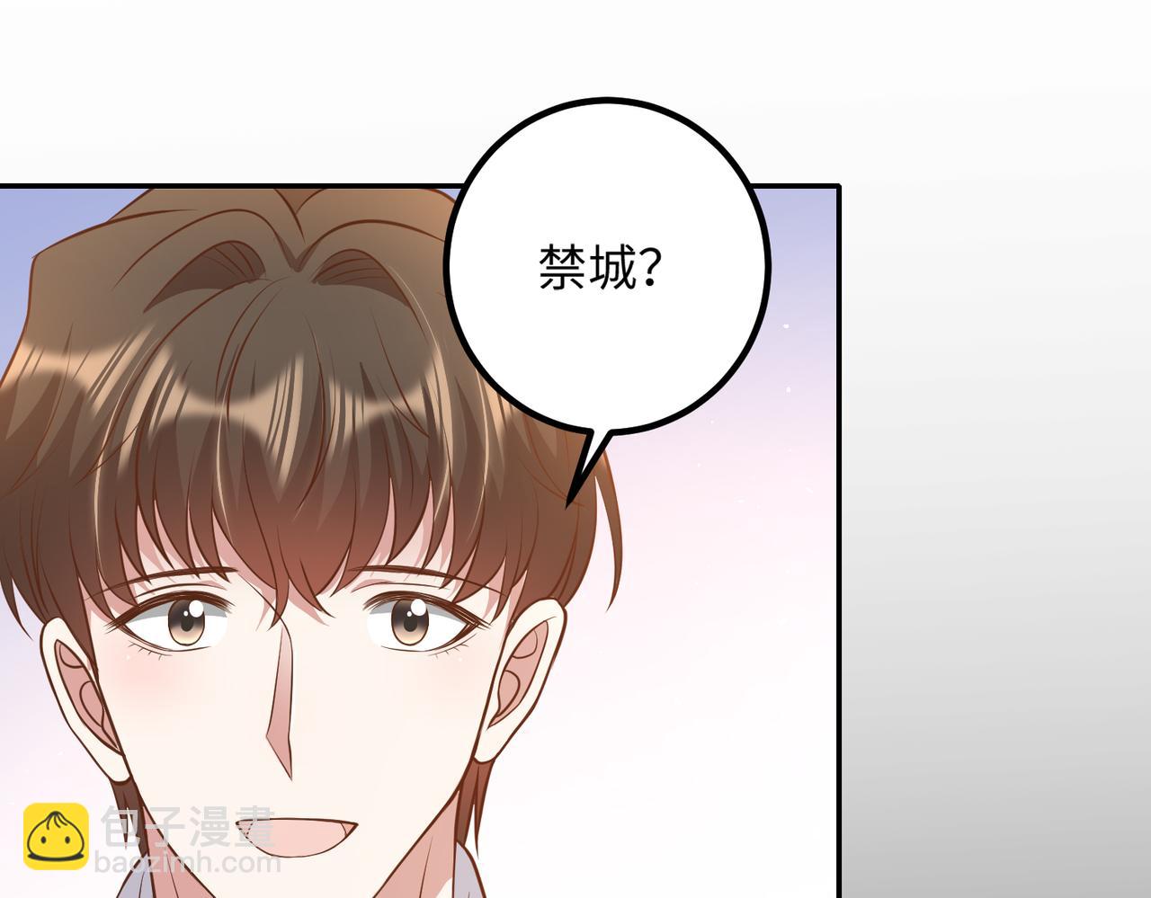 59儿时玩伴⚠️84