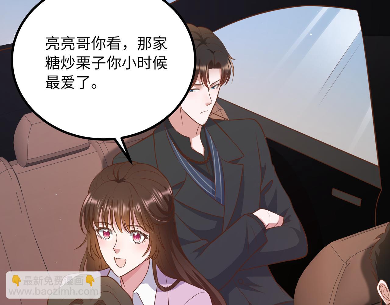 59儿时玩伴⚠️87