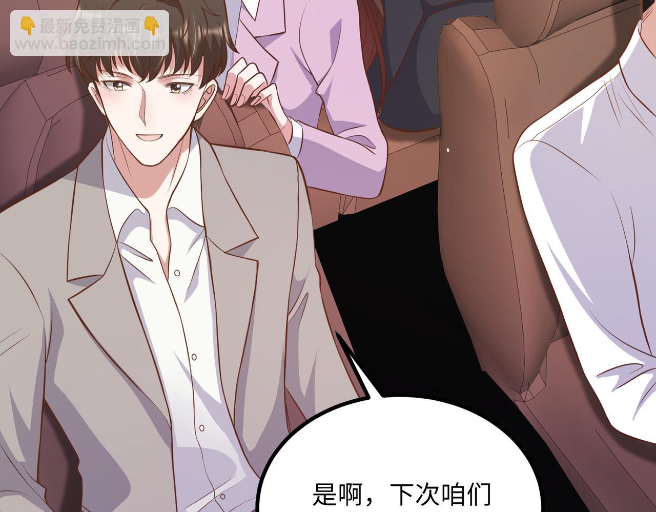 59儿时玩伴⚠️88