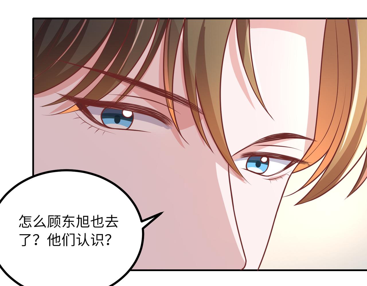 59儿时玩伴⚠️9