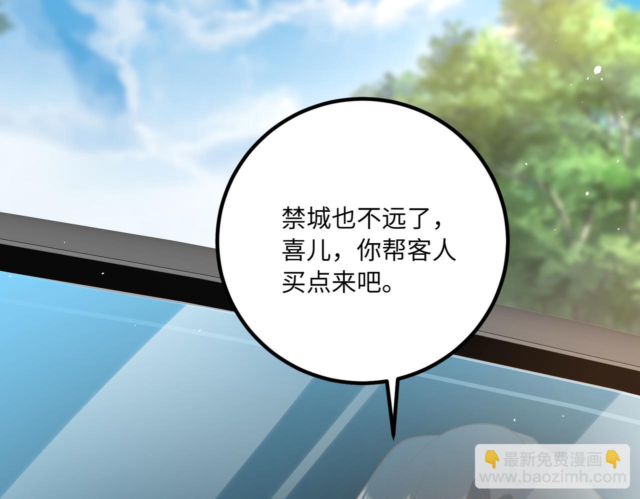 59儿时玩伴⚠️94