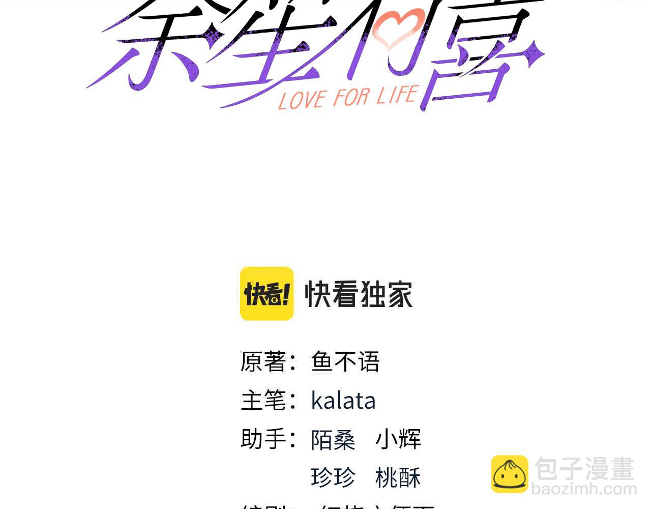 61别哭，我没事！2