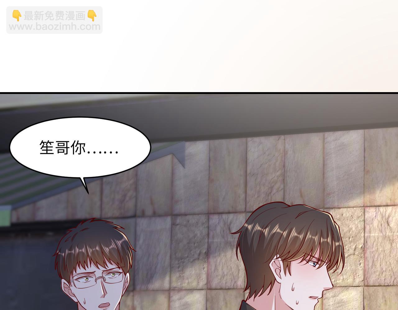 61别哭，我没事！23