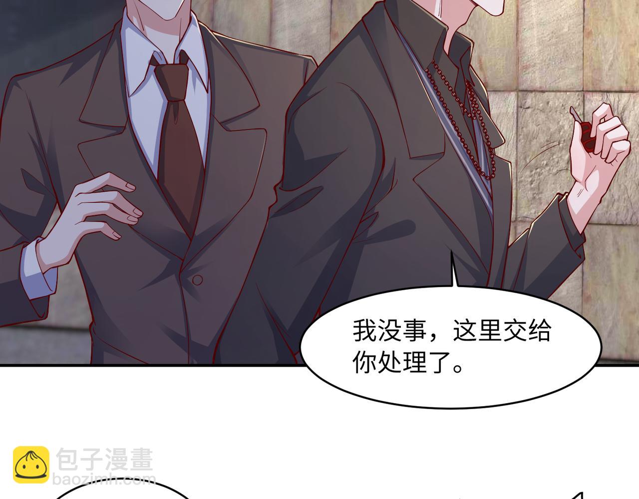 61别哭，我没事！24