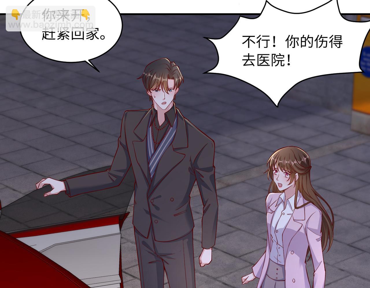 61别哭，我没事！25