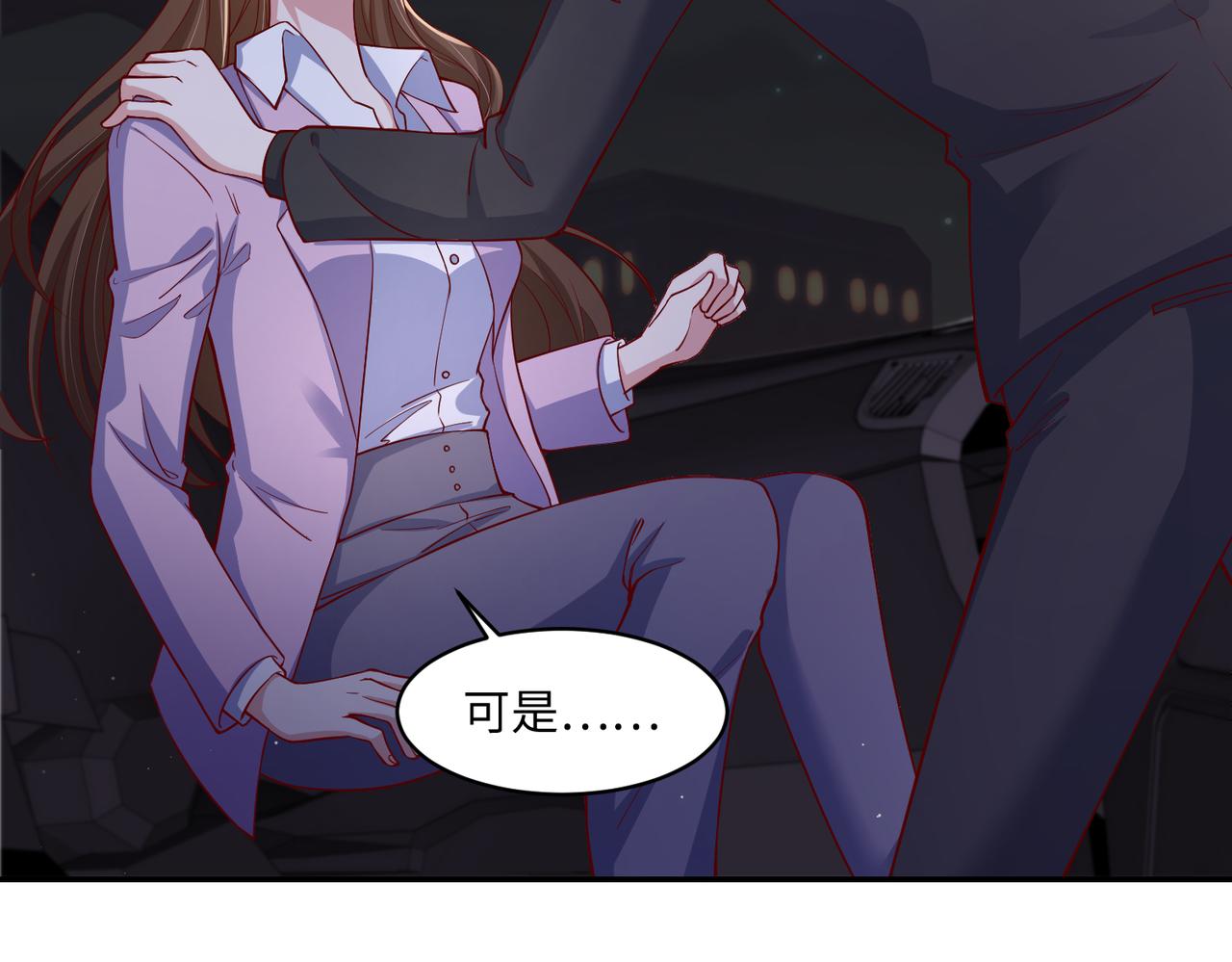 61别哭，我没事！29
