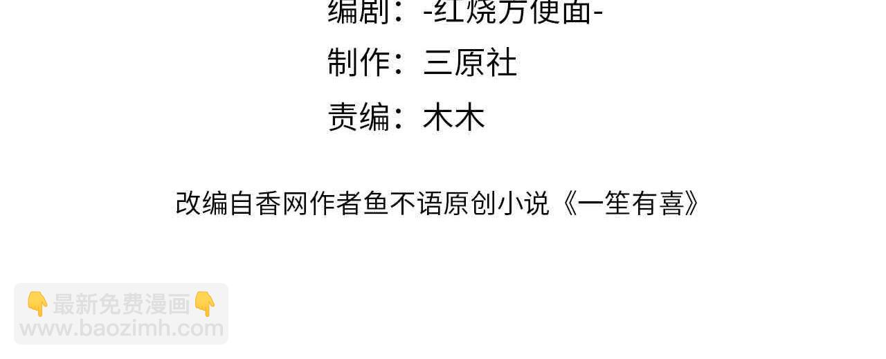 61别哭，我没事！3