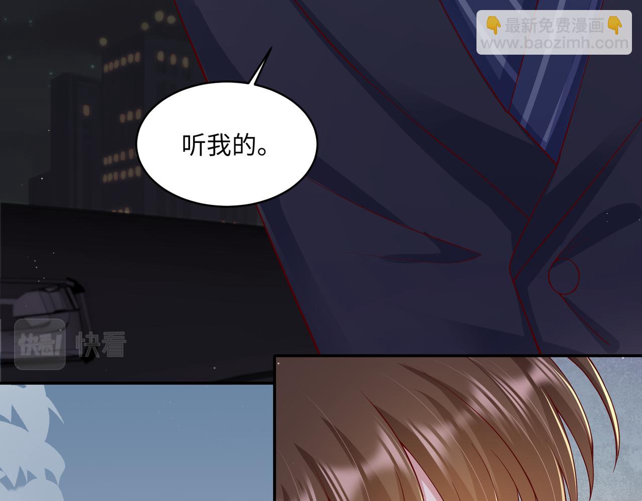 61别哭，我没事！32