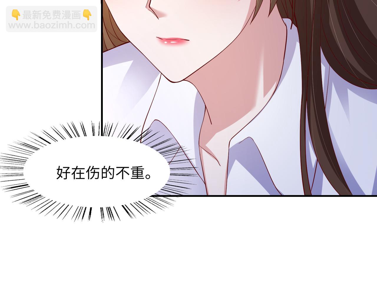 61别哭，我没事！39