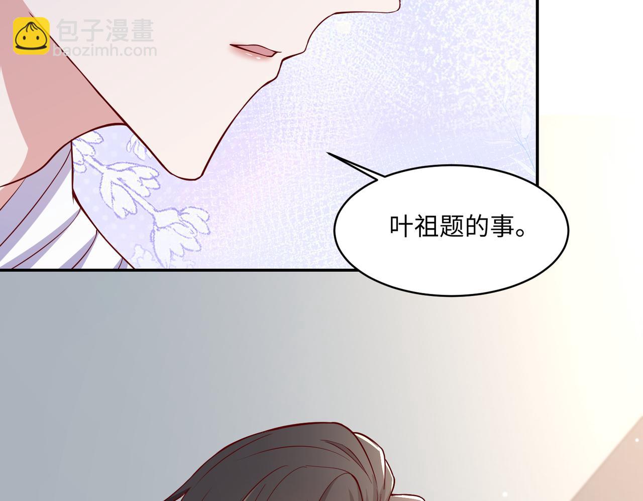 61别哭，我没事！48
