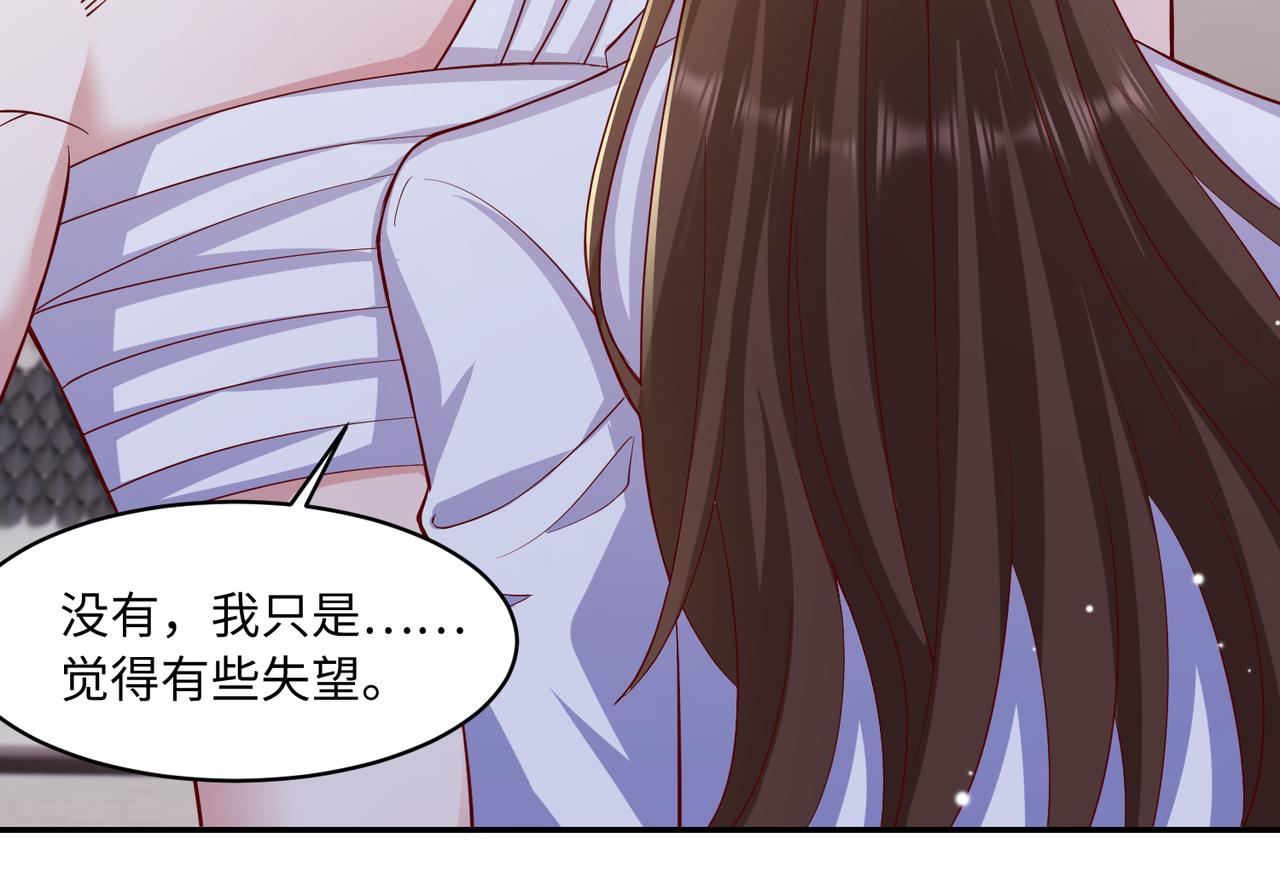 61别哭，我没事！54