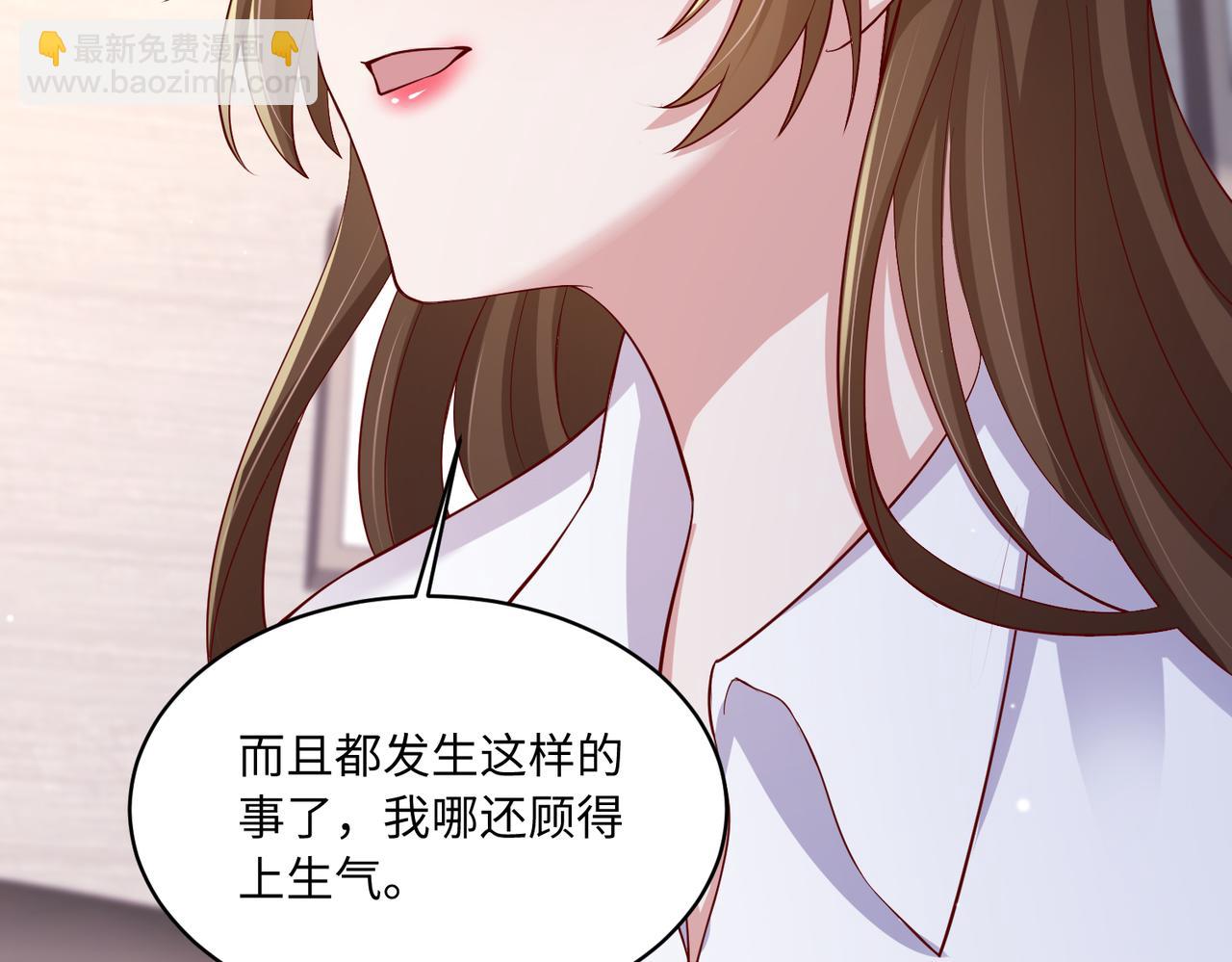 61别哭，我没事！56