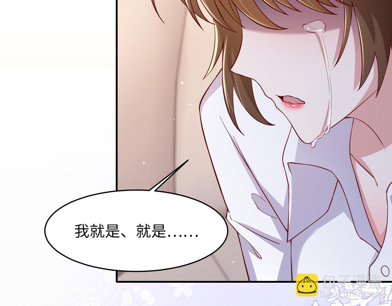 61别哭，我没事！58