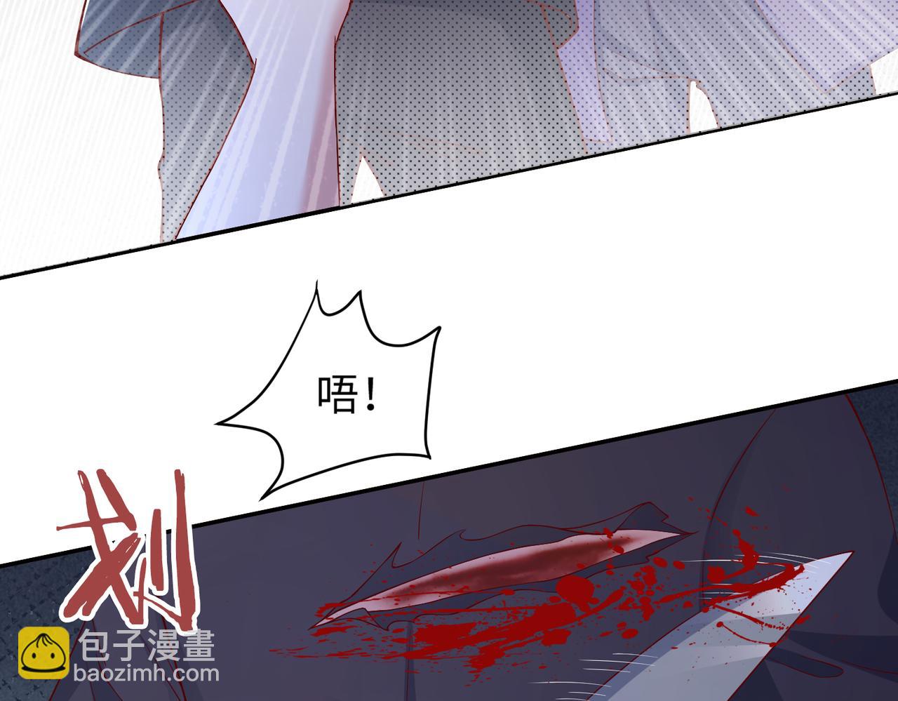61别哭，我没事！6