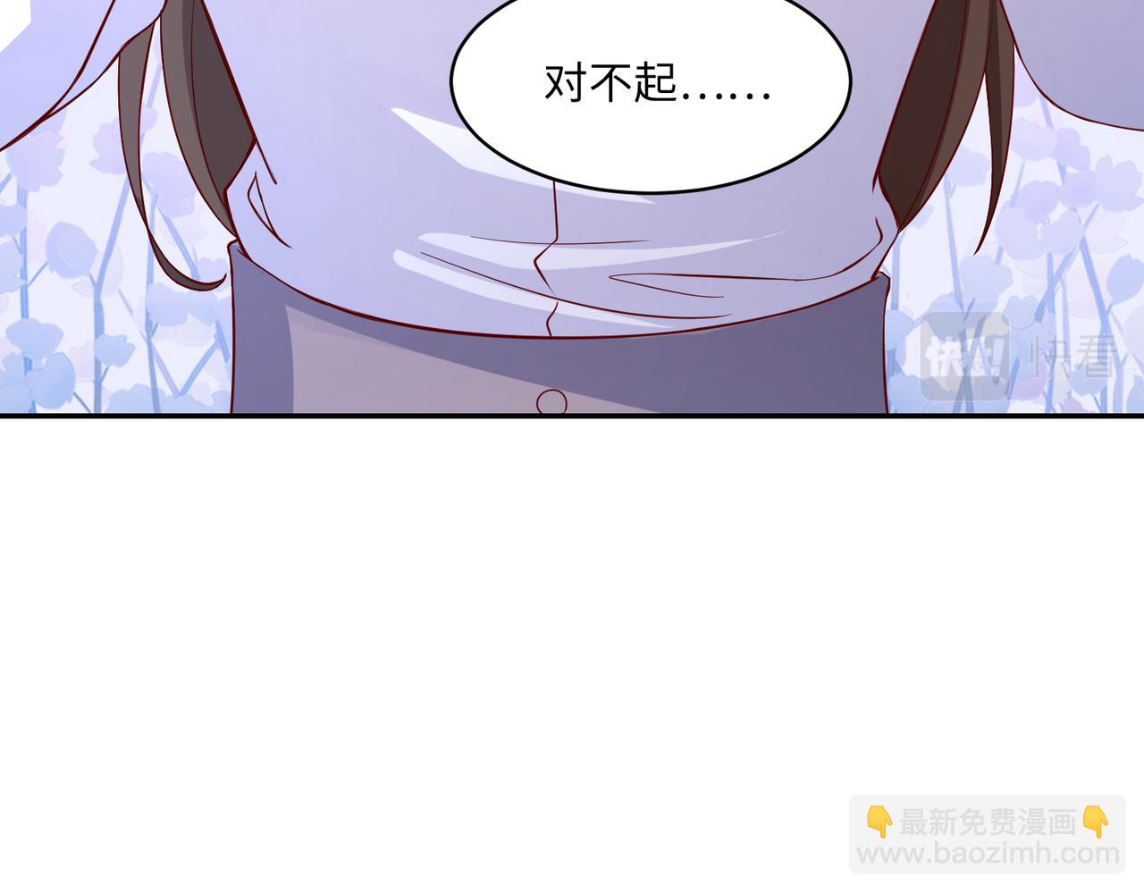 61别哭，我没事！61