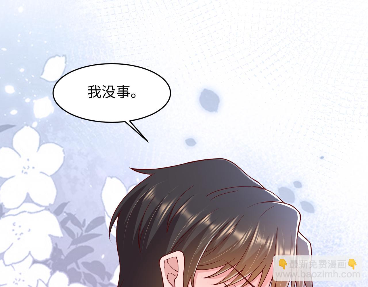 61别哭，我没事！63