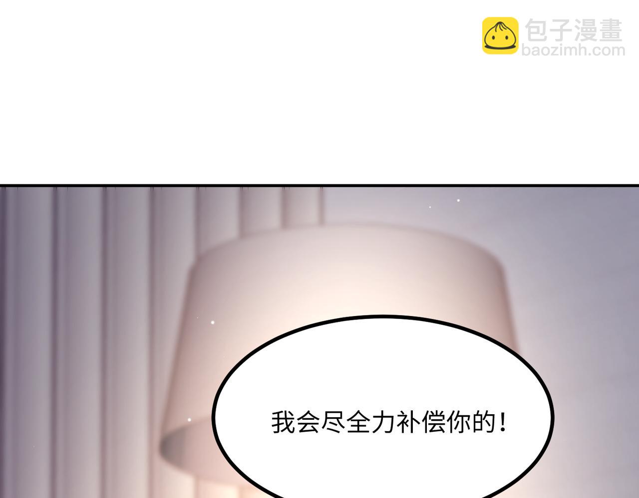 61别哭，我没事！70