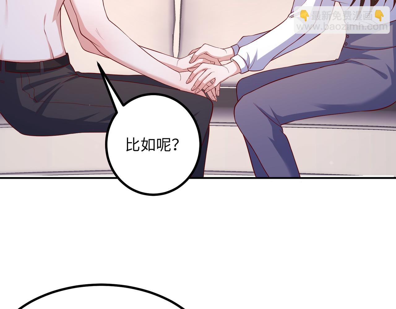 61别哭，我没事！72