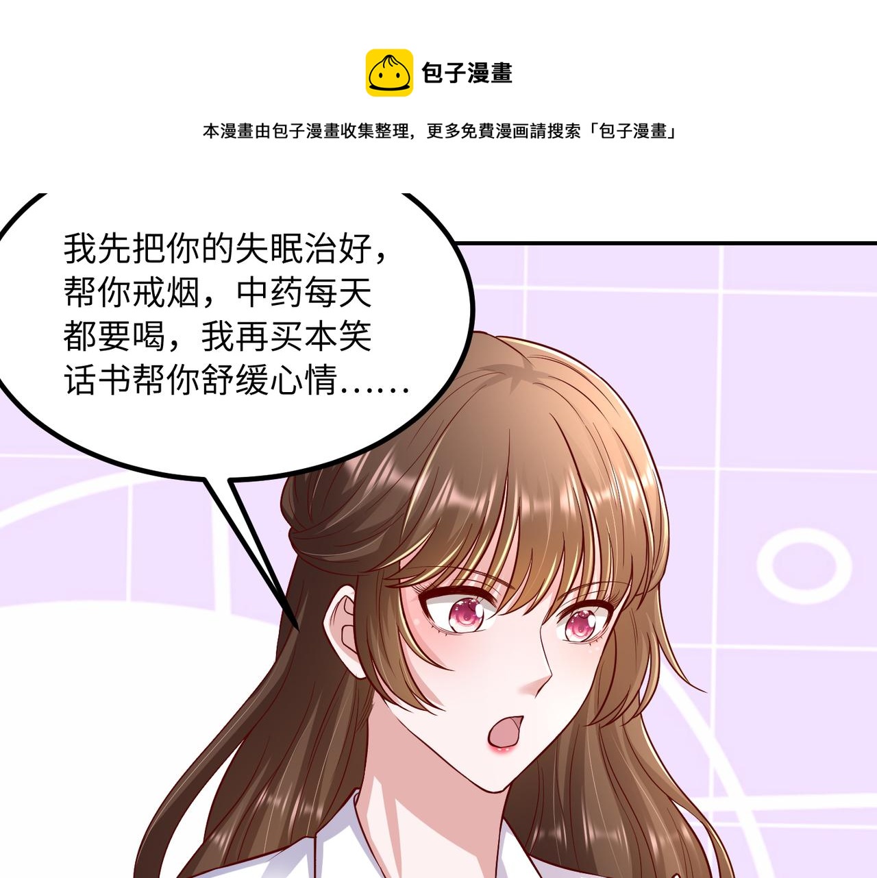 61别哭，我没事！73