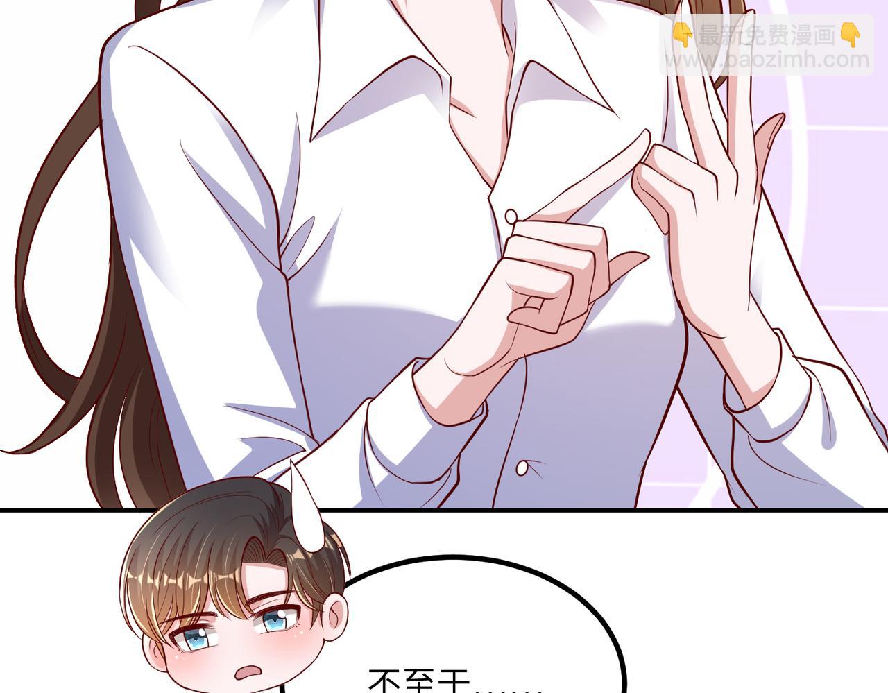 61别哭，我没事！74