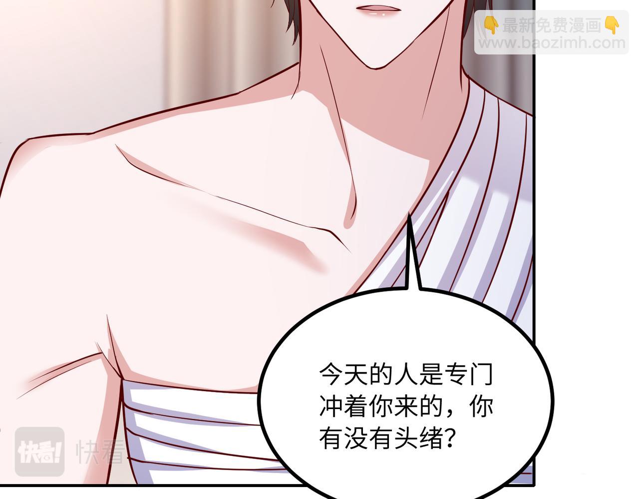 61别哭，我没事！76