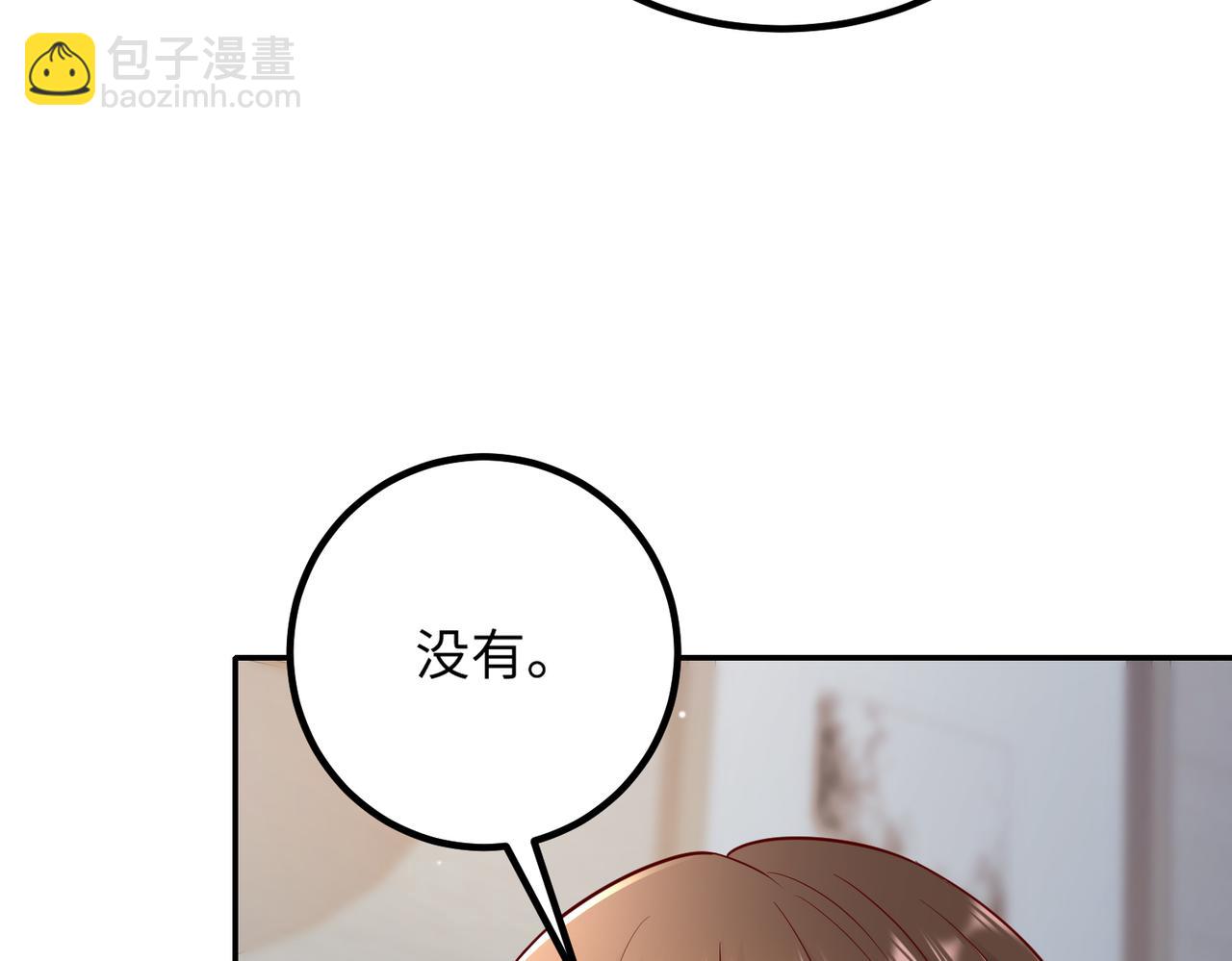 61别哭，我没事！77