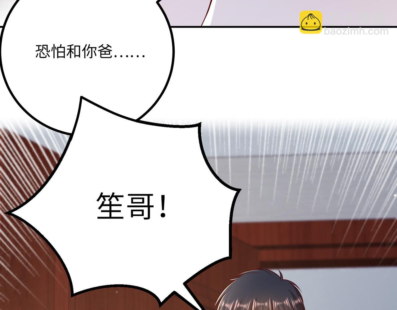 61别哭，我没事！81