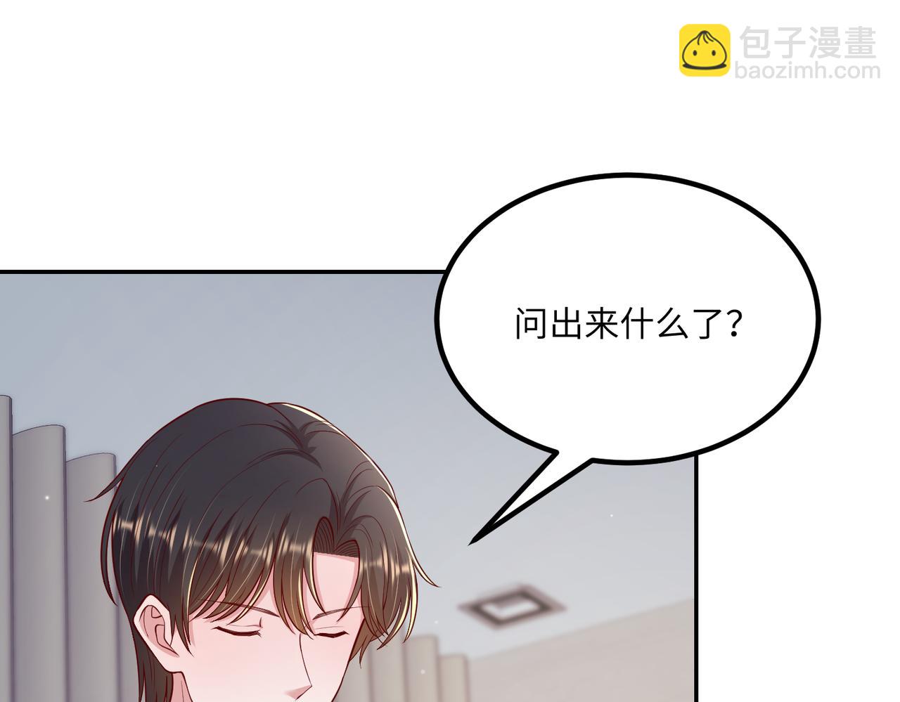 61别哭，我没事！84