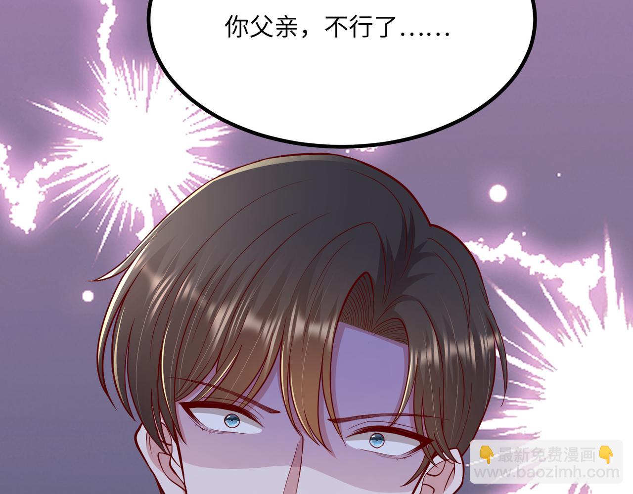 61别哭，我没事！88