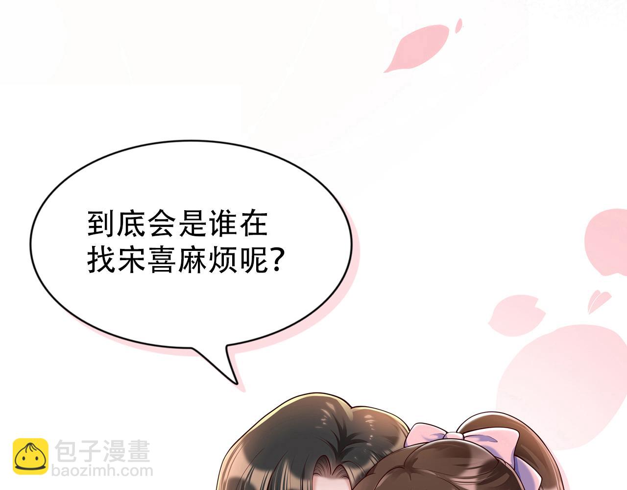61别哭，我没事！92