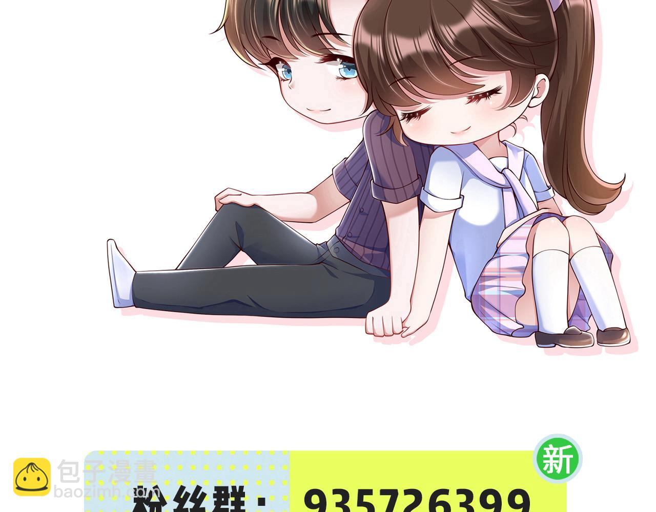 61别哭，我没事！93