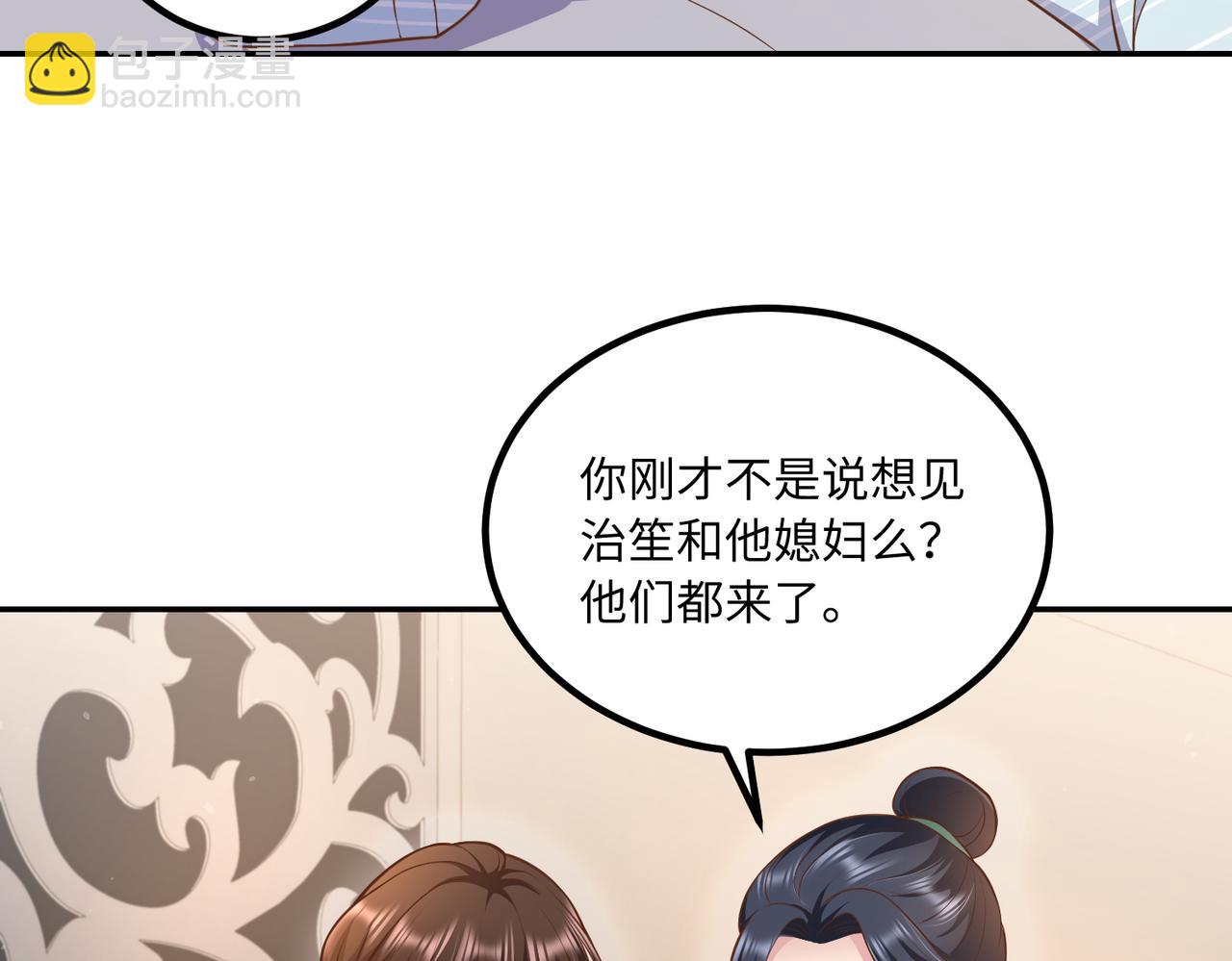 62他会跟我离婚吗？11