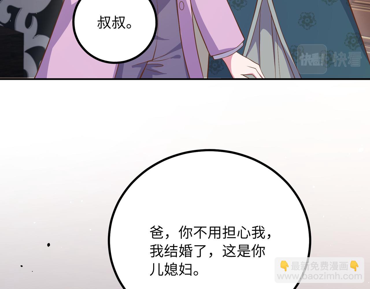 62他会跟我离婚吗？13