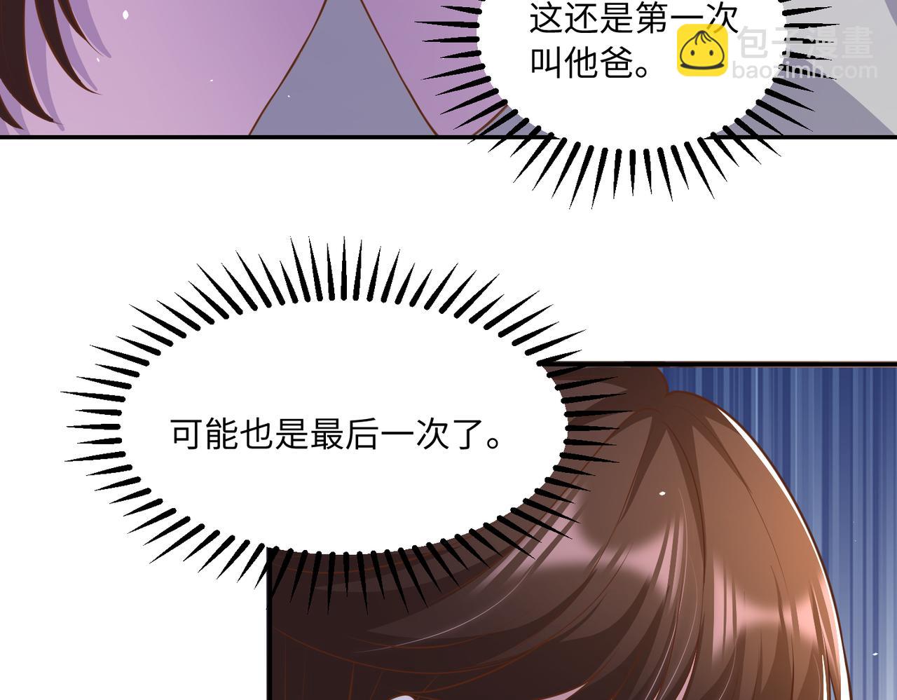 62他会跟我离婚吗？19