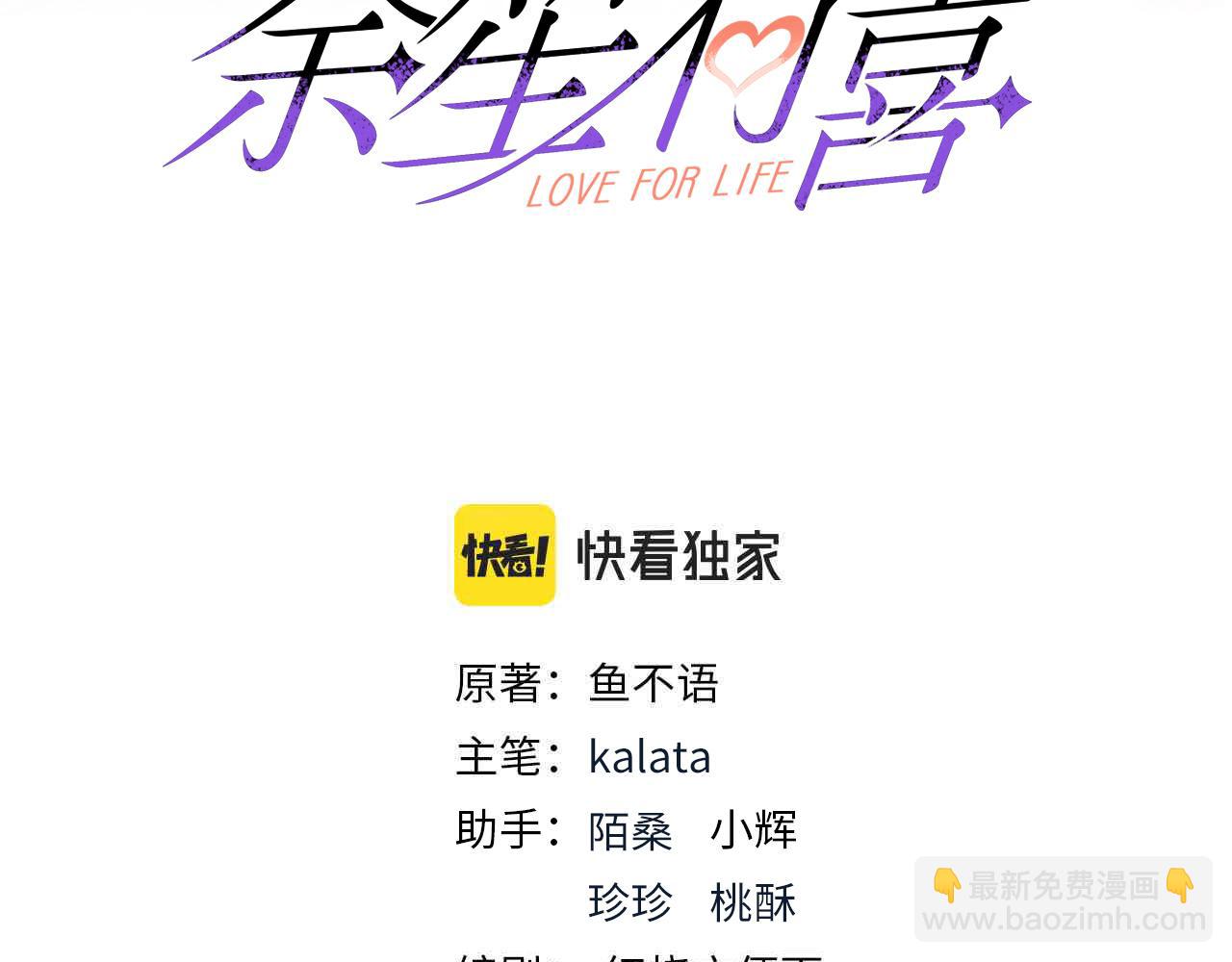 62他会跟我离婚吗？2
