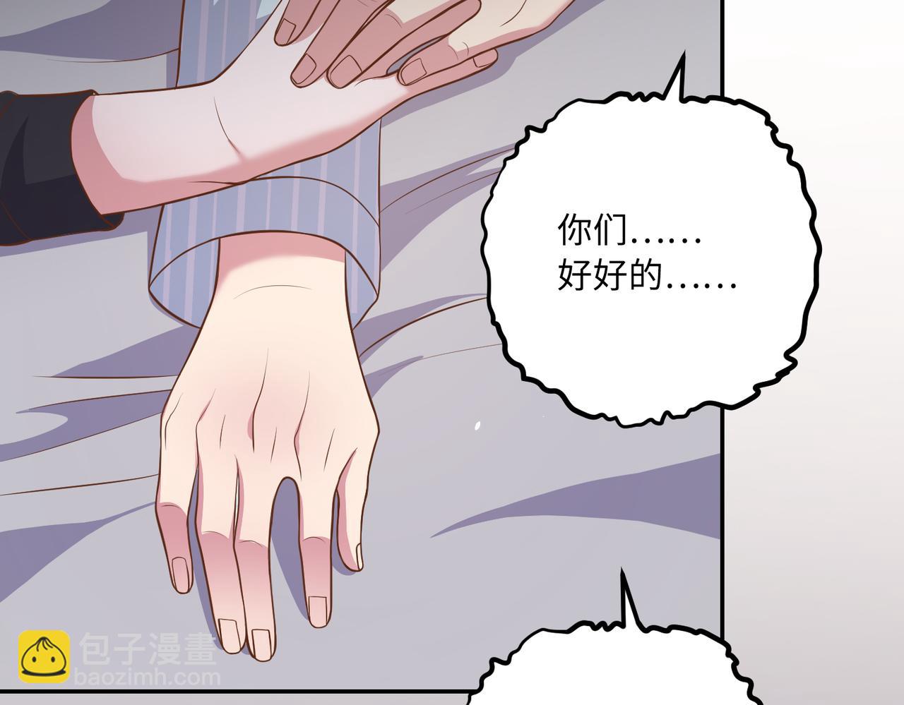 62他会跟我离婚吗？22