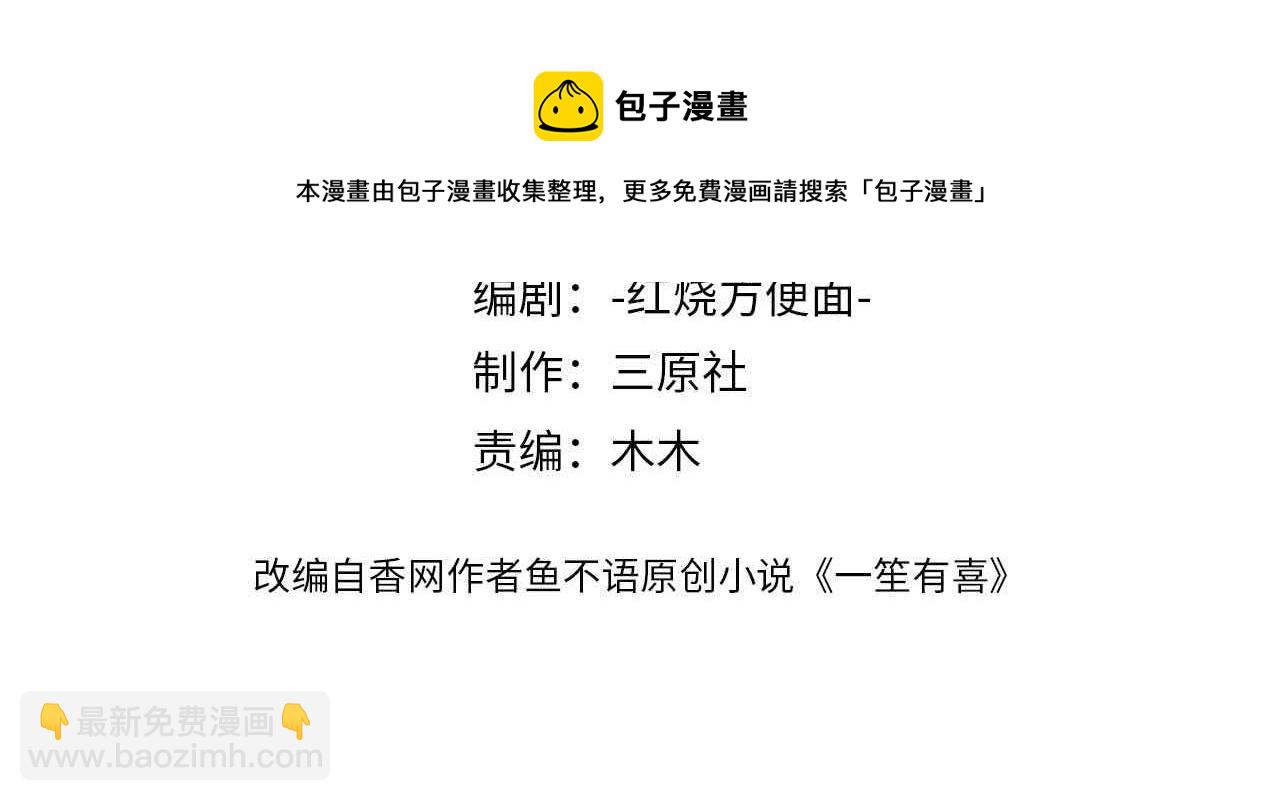 62他会跟我离婚吗？3