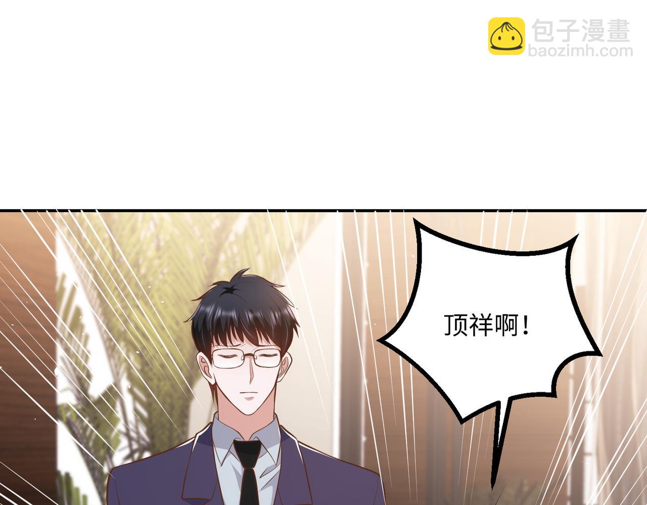 62他会跟我离婚吗？30
