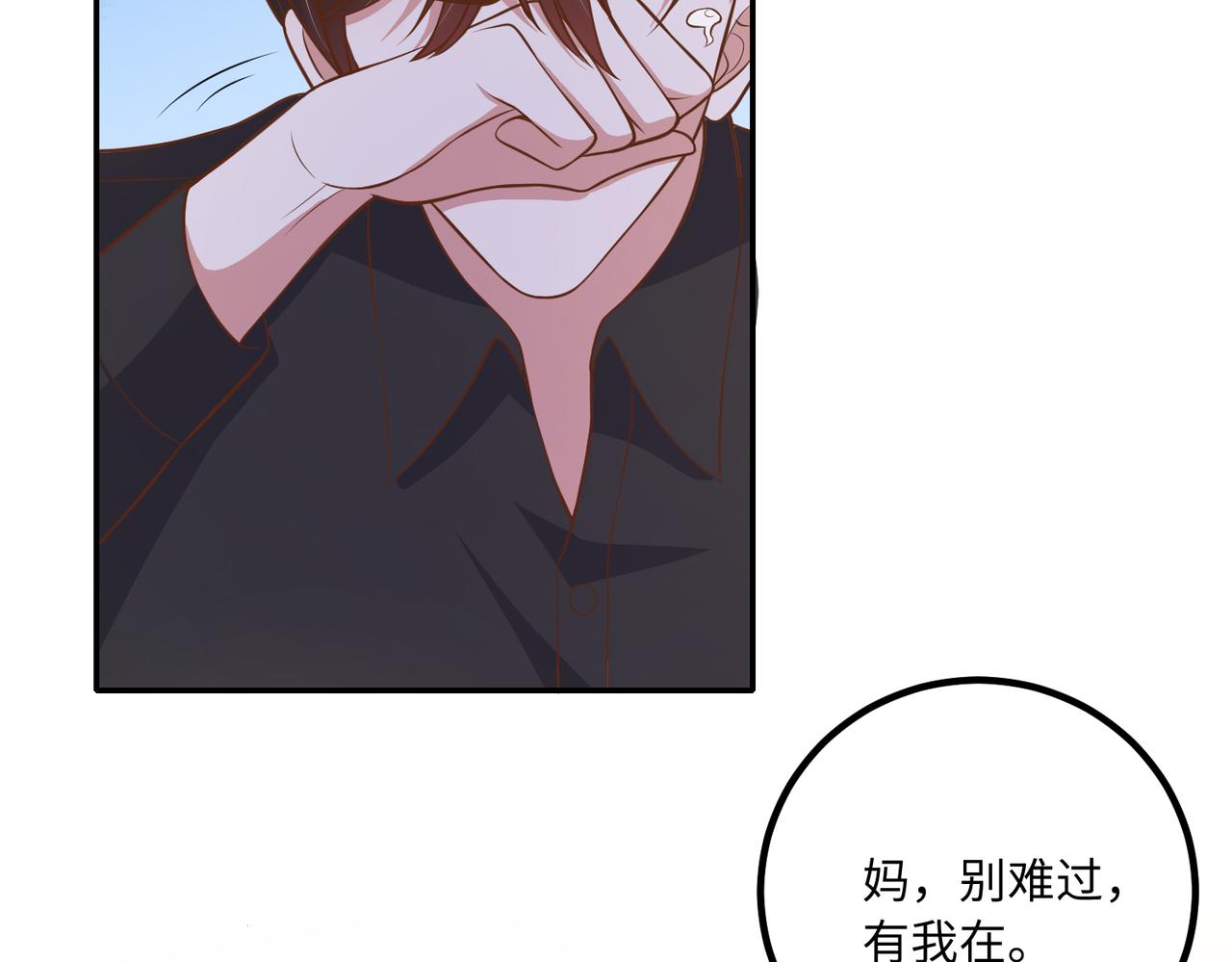62他会跟我离婚吗？33