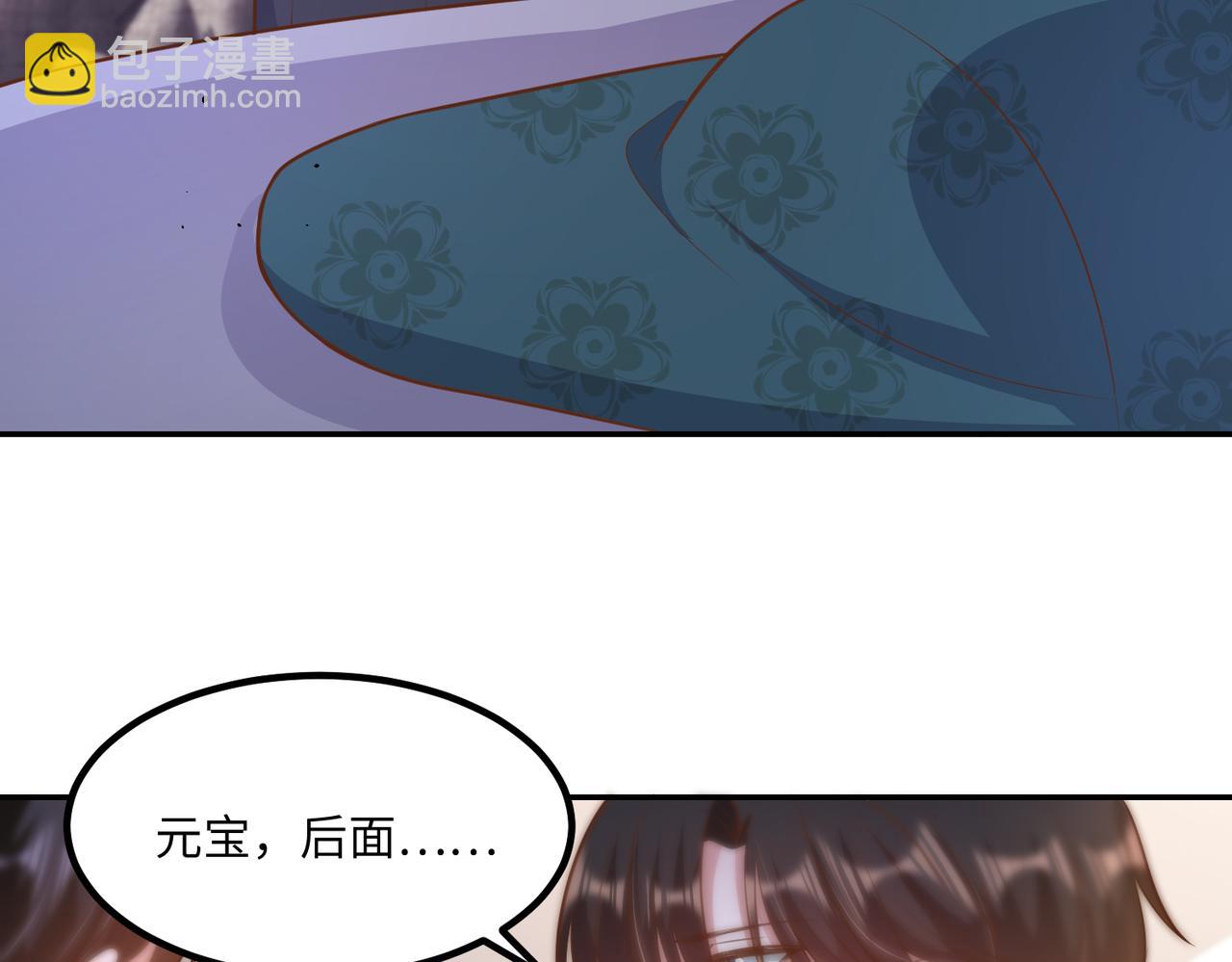 62他会跟我离婚吗？36