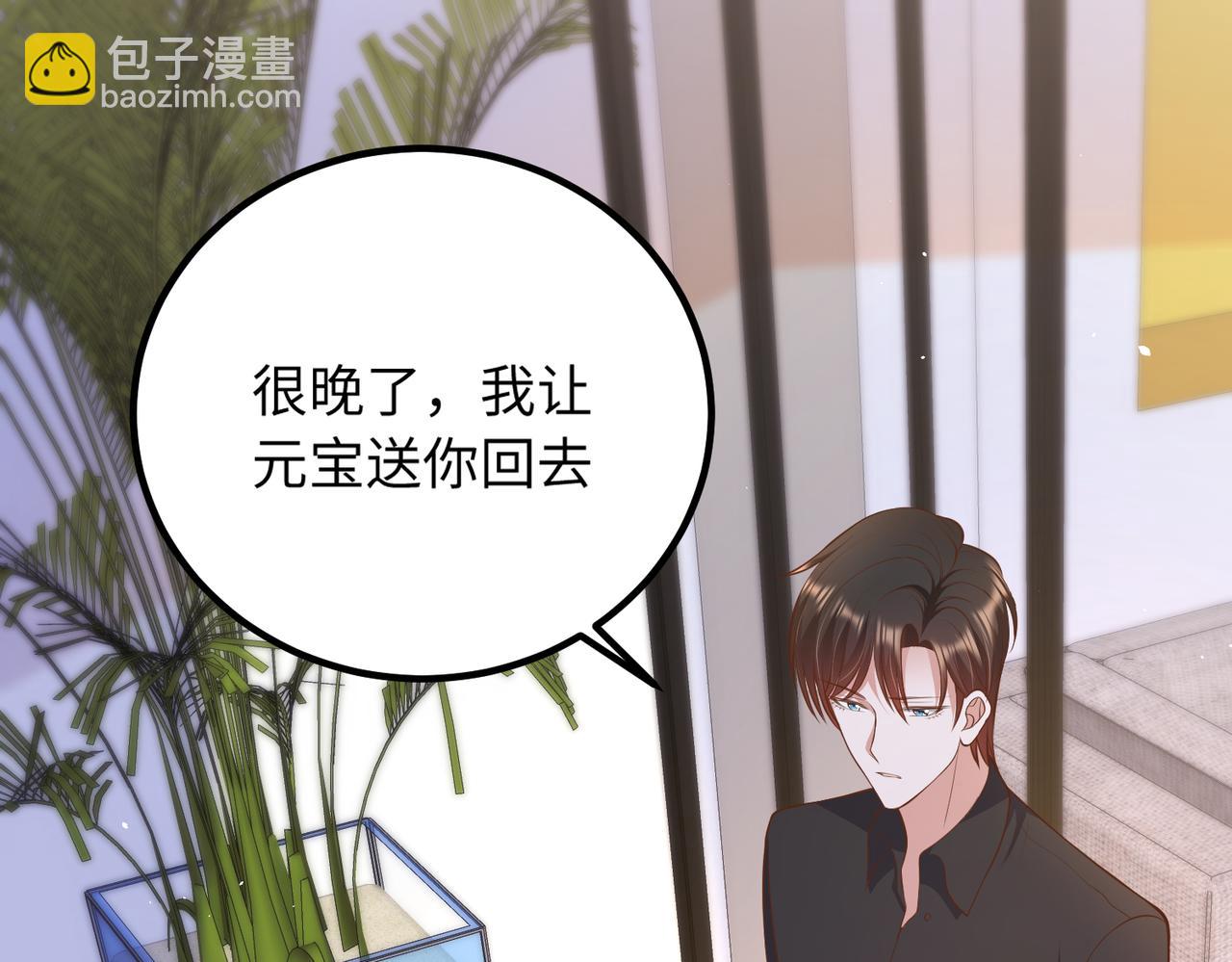 62他会跟我离婚吗？43