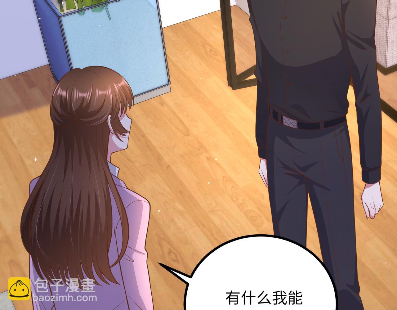 62他会跟我离婚吗？44