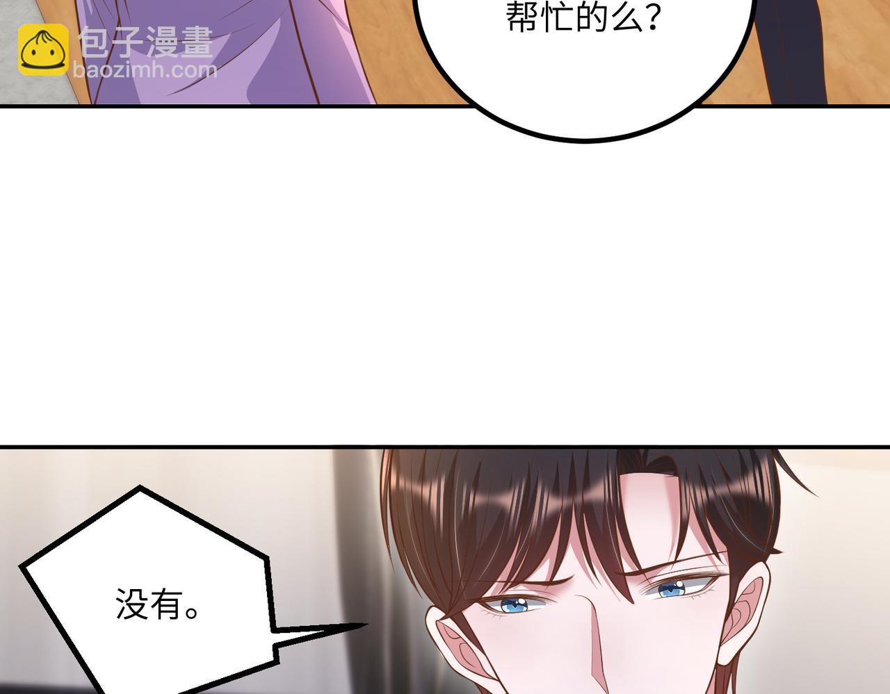 62他会跟我离婚吗？45
