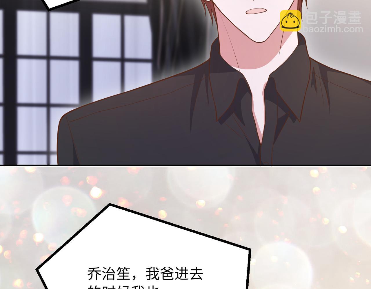 62他会跟我离婚吗？46